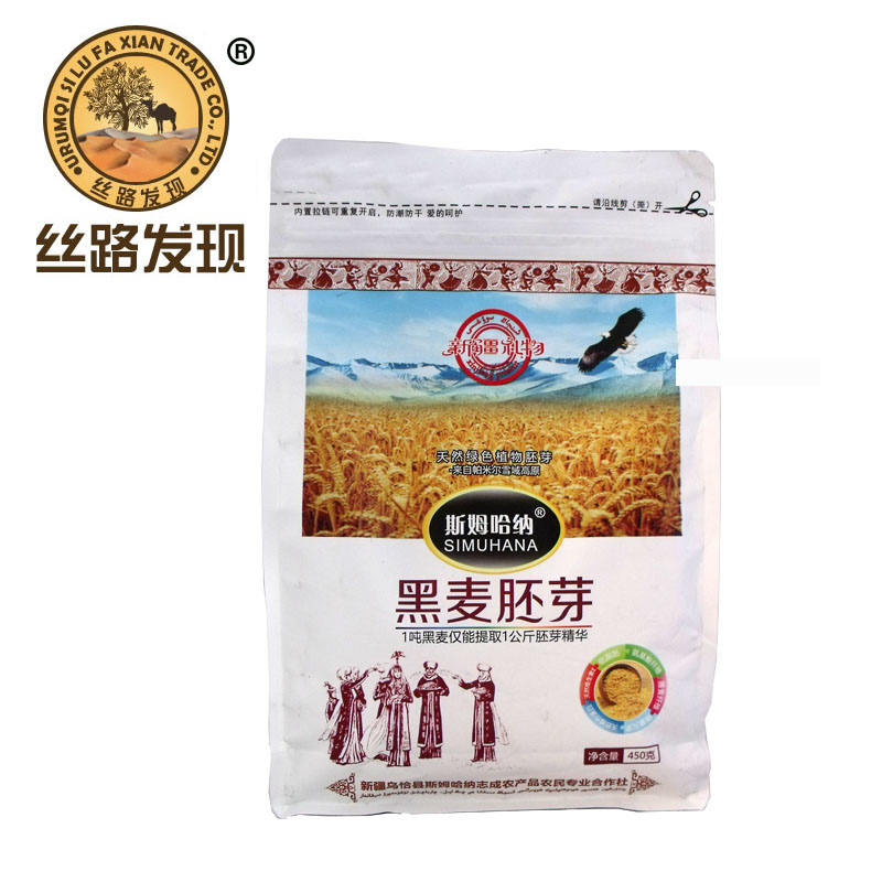 Xinjiang Hana Triticale Germ powder breakfast food precooked and ready to be eaten Coarse Cereals 450gin the Agri rice/Dried foods/Condiment , Meter/Flour/Grains , Other food category - from Buy2taobao.com to provide professional Taobao agent buy service