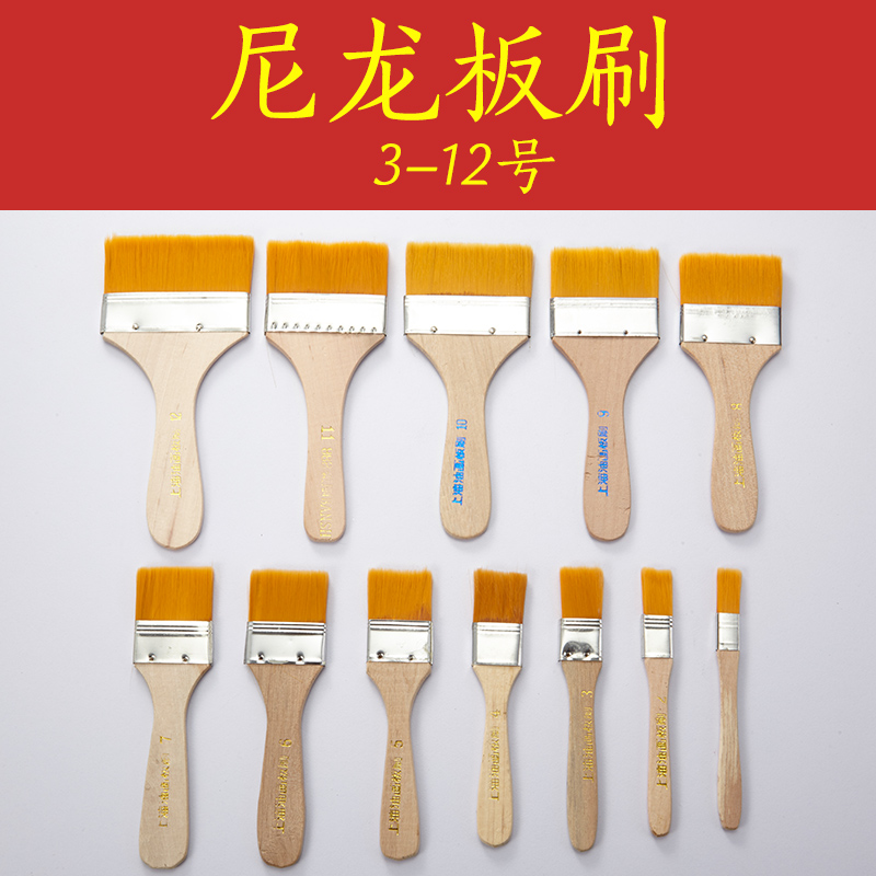 油漆刷子 油画板刷 尼龙板刷 底纹刷 排笔 扫箔刷3-12#|ruв категории оборудование/инструменты, ручной инструмент, Инструменты рисования, маслом ручка - от Buy2taobao.com для оказания профессиональной услуги покупки агента Taobao