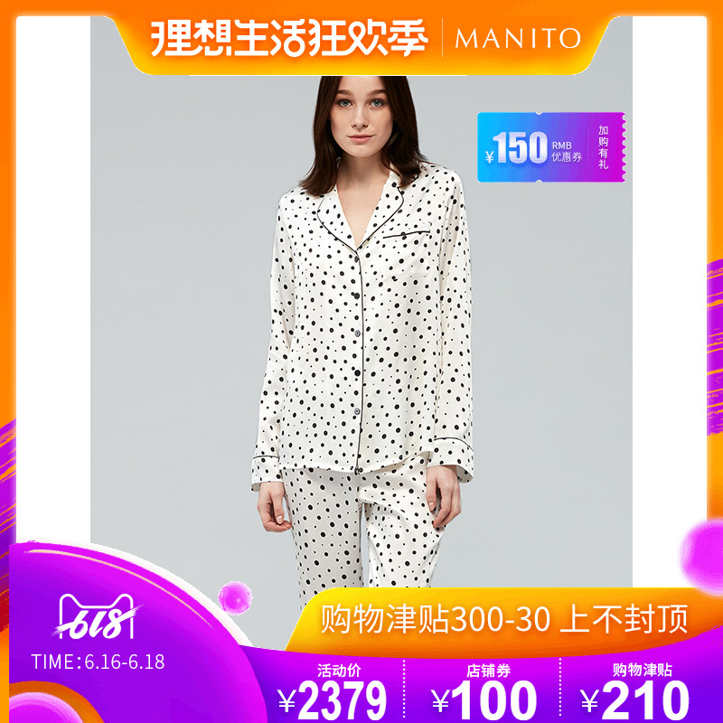 MANITO/曼尼陀 真丝睡衣桑蚕丝家居服套装Polka Dots睡衣套装|ruв категории Нижнее белье, пижама/домашнего костюм - от Buy2taobao.com для оказания профессиональной услуги покупки агента Taobao