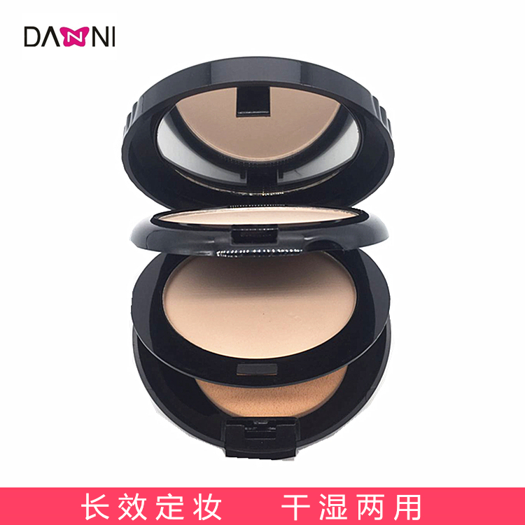 DANNI双色无瑕美肌双层粉饼白皙持久定妆控油遮瑕干粉不易脱妆|ruв категории Косметика, порошок - от Buy2taobao.com для оказания профессиональной услуги покупки агента Taobao
