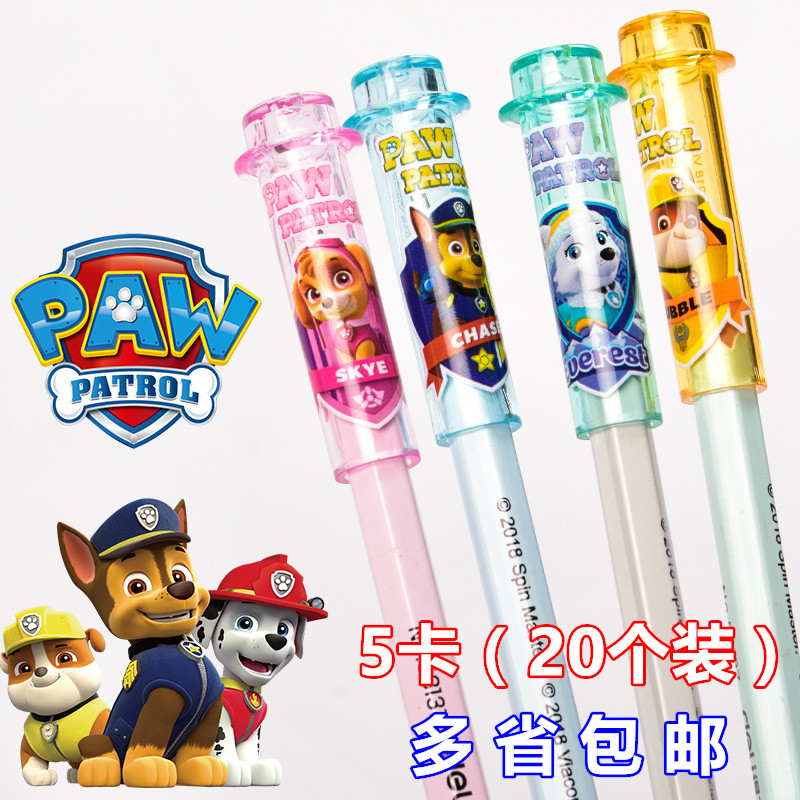 得力汪汪隊卡通鉛筆帽小學生鉛筆套保護筆套鉛筆延長器接筆器20個在類目 電子詞典/電紙書/文化用品, 日常學習用品, 握筆器中 - 來自Buy2taobao.com提供專業的淘寶代購服務