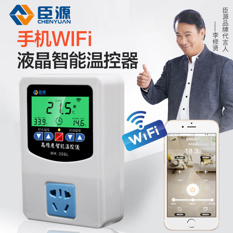 臣源高精度溫控器數顯WK-206智能溫度控制器 液晶/防水頭(wifi版)在類目 五金/工具, 儀器儀表, 溫控儀中 - 來自Buy2taobao.com提供專業的淘寶代購服務