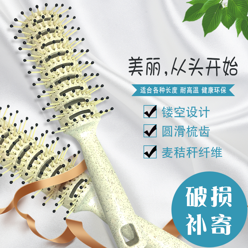 beauty salon man Ribs comb Big back head modelling Massage comb Anti-static Volume comb Buckle Roll combin the Family/Personal Cleaning Tools , Personal care cleaning appliances , Comb/Portable with a mirror , Comb/Makeup comb/Massage comb category - from Buy2taobao.com to provide professional Taobao agent buy service