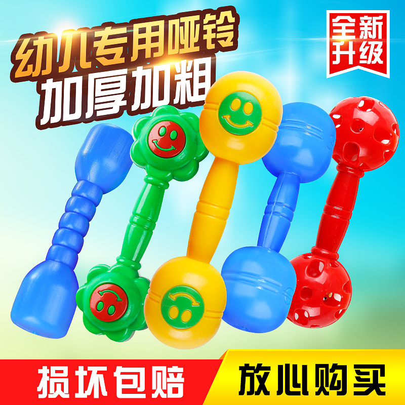 幼儿园早操器械儿童哑铃做操健身道具有声塑料体操手持舞蹈哑铃|ruв категории движение/йога/фитнес/фанаты товаров, машина времени/малых и средних типа фитнес - оборудования, гантели - от Buy2taobao.com для оказания профессиональной услуги покупки агента Taobao