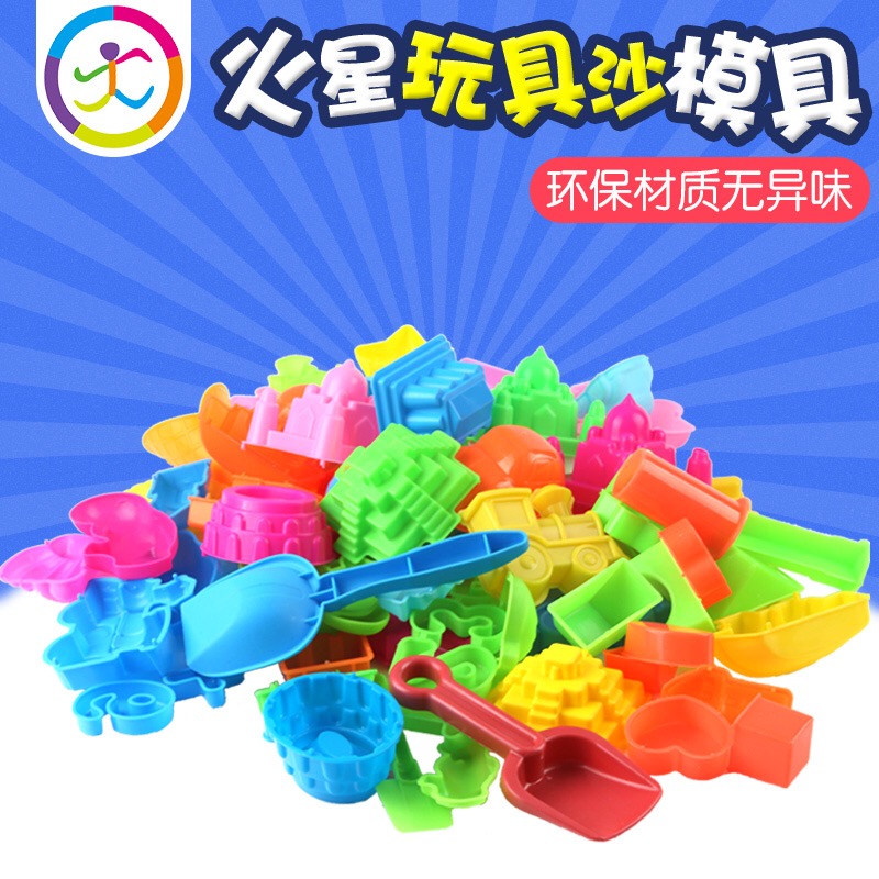 全彩太空火星玩具沙模具磨具配件 动力粘土套装彩色沙子百变模型在类目 玩具/童车/益智/积木/模型, 彩泥/粘土/软陶泥, 彩泥/橡皮泥中 - 来自Buy2taobao.com提供专业的淘宝代购服务