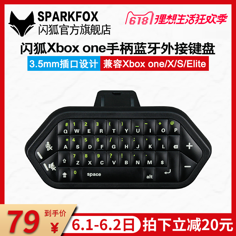 Flash fox original Xbox one Handle Bluetooth keyboard Xbox one wireless Handle External keyboardin the Video game/Fitting/Game/Raiders , PS Host Accessories , Other Accessories category - from Buy2taobao.com to provide professional Taobao agent buy service