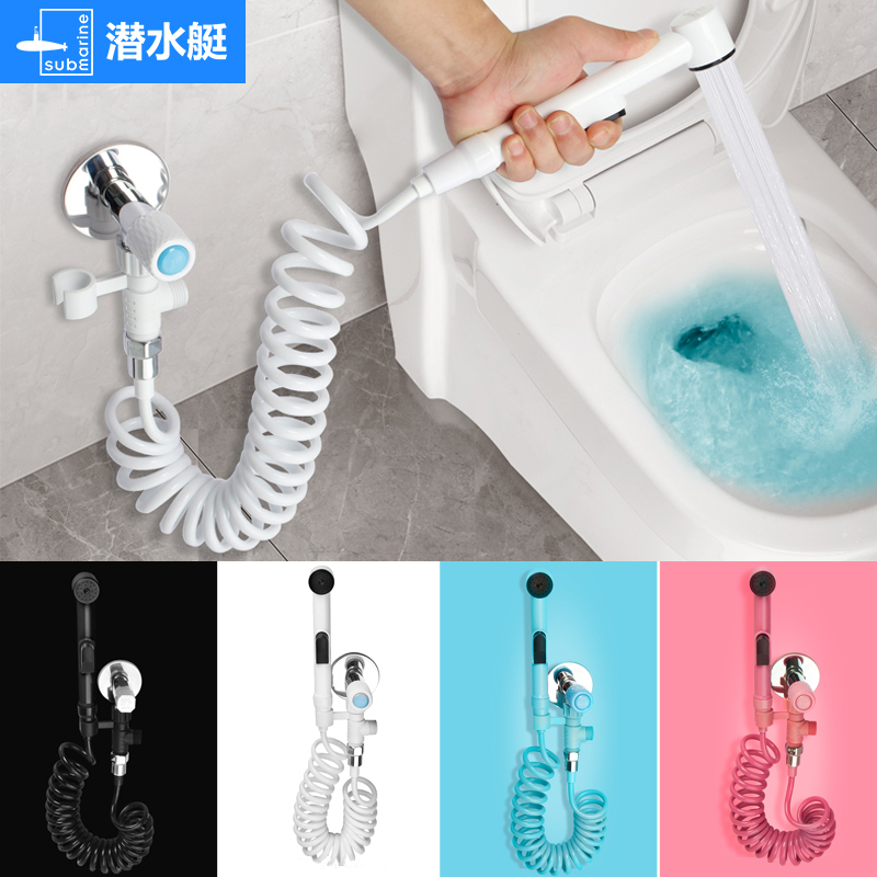 潜水艇卫生间马桶喷枪伴侣宠物冲洗喷头妇洗器厕所增压神奇洁阴器在类目 家装主材, 卫浴用品, 净身妇洗器中 - 来自Buy2taobao.com提供专业的淘宝代购服务
