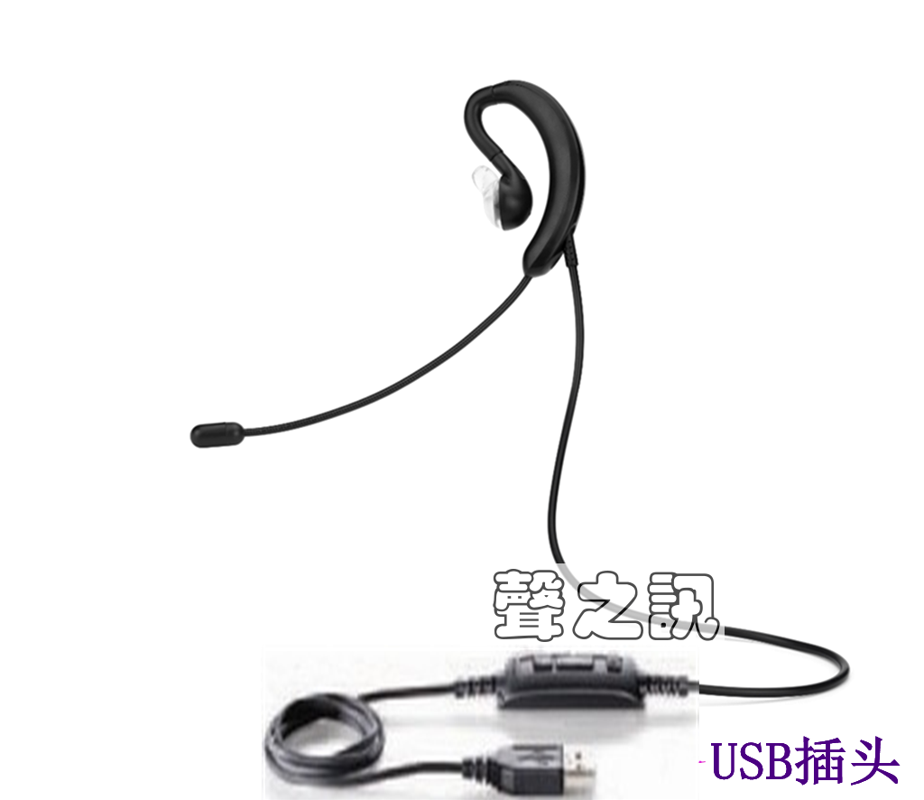 Earloop XD250USB Plug Traffic Notebook computer call center Voice headset headsetin the Computer Hardware/Monitor/Computer Peripherals , Computer audio accessories , Computer headset/Headsets category - from Buy2taobao.com to provide professional Taobao agent buy service