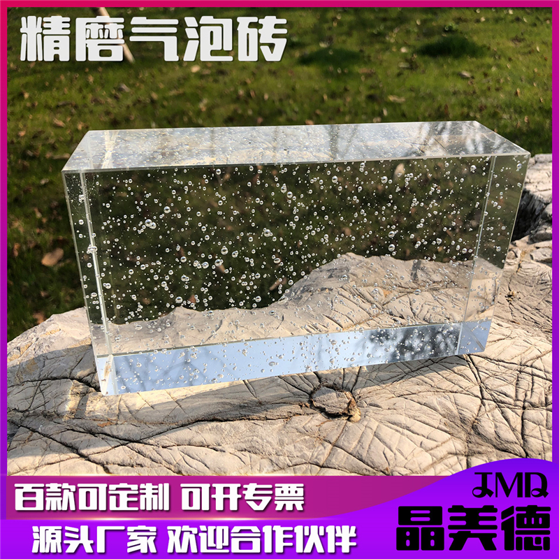 玻璃砖透明方形玻璃隔断墙卫生间浴室水晶砖吧台半墙透光磨砂彩色|ruв категории основы строительных материалов, стекло, стеклянный кирпич - от Buy2taobao.com для оказания профессиональной услуги покупки агента Taobao