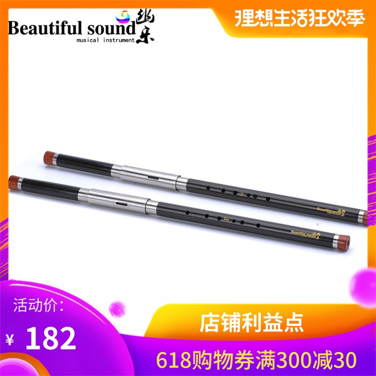 专业云南空桑乐器 黑檀木 红木横吹C调降B调 G调F调大D调巴乌|msdalam kategori Alat muzik/Guitar/Piano/Fitting, National Instruments, instrumen angin etnik, Bau - dari Buy2taobao.com untuk memberikan perkhidmatan ejen Taobao profesional membeli