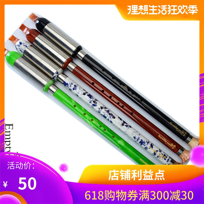 Yunnan Wood resin Fall Vertical wind Bau C/ Drop B/A/G/F Bau adult teaching majorin the Musical Instruments/Guitar/Piano/Fitting , Folk instruments , Ethnic wind instruments , Bau category - from Buy2taobao.com to provide professional Taobao agent buy service