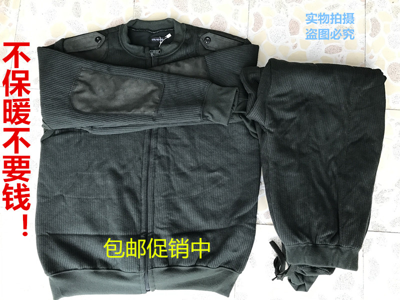 包郵正品07絨衣絨褲正品秋冬橄榄綠絨衣男士保暖絨衣毛衣毛褲套裝在類目 戶外/登山/野營/旅行用品, 戶外服裝, 保暖棉服, 保暖棉衣褲套裝中 - 來自Buy2taobao.com提供專業的淘寶代購服務