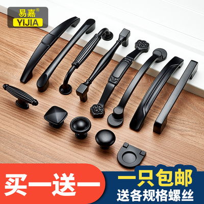 易嘉衣柜抽屉拉手美式柜门把手现代简约欧式橱柜单孔黑色小拉手