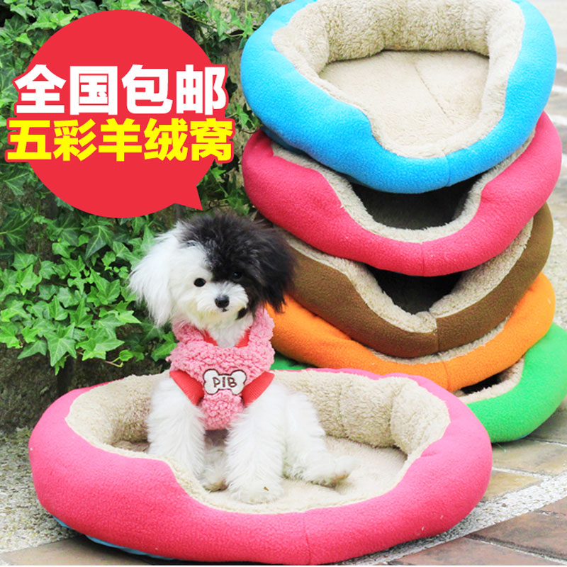 kennel Teddy Dog mat Small dogs Pet dog Cotton nest kennel Autumn and winter Pets Cushion Washablein the Pet/Pet food and supplies , Cat/Dog Supplies , Nest/House/Tent category - from Buy2taobao.com to provide professional Taobao agent buy service