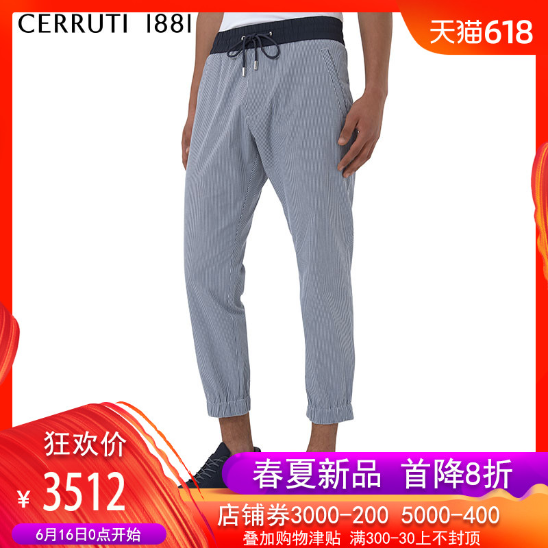 CERRUTI 1881 men's wear 19 Spring and summer leisure time trousers fashion Haren pants stripe Casual pants C3961EM391in the Men's clothing, Casual pants category - from Buy2taobao.com to provide professional Taobao agent buy service
