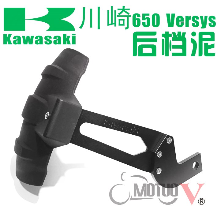 川崎 VERSYS650 改装 挡泥板 支架加高 手把撑 导航水箱 大脚护网|msdalam kategori motosikal/Equipment/Fitting, Aksesori Motosikal - dari Buy2taobao.com untuk memberikan perkhidmatan ejen Taobao profesional membeli