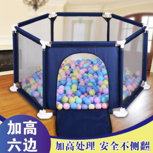 婴儿护拦室内安全栅栏游戏围栏用幼儿园六边童套装彩球玩耍娱乐围|msdalam kategori Toy/bayi/teka-teki/blok bangunan/model, Pleasure/Equipment pengajaran/kemudahan yang besar, Playpens - dari Buy2taobao.com untuk memberikan perkhidmatan ejen Taobao profesional membeli