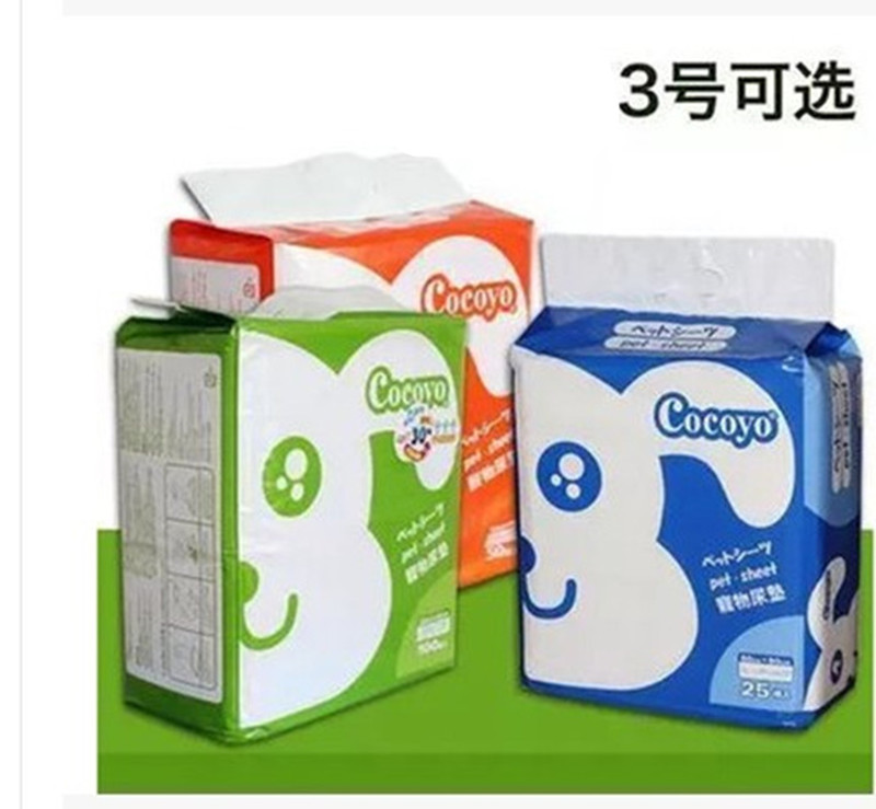 cocoyo可悠精裝寵物狗狗尿布紙尿墊100片/50片/25片尿片不濕加厚在類目 寵物/寵物食品及用品, 貓/狗美容清潔用品, 尿片/尿墊/護墊中 - 來自Buy2taobao.com提供專業的淘寶代購服務