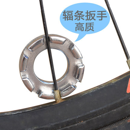 圆形辐条扳手自行车钢丝调节工具山地死飞车调圈松紧指尖陀螺配件在类目 自行车/骑行装备/零配件, 自行车修车工具, 扳手中 - 来自Buy2taobao.com提供专业的淘宝代购服务