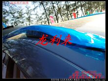 大众  途观原厂行李架 全新铝合金 行李架  无划痕（原厂）