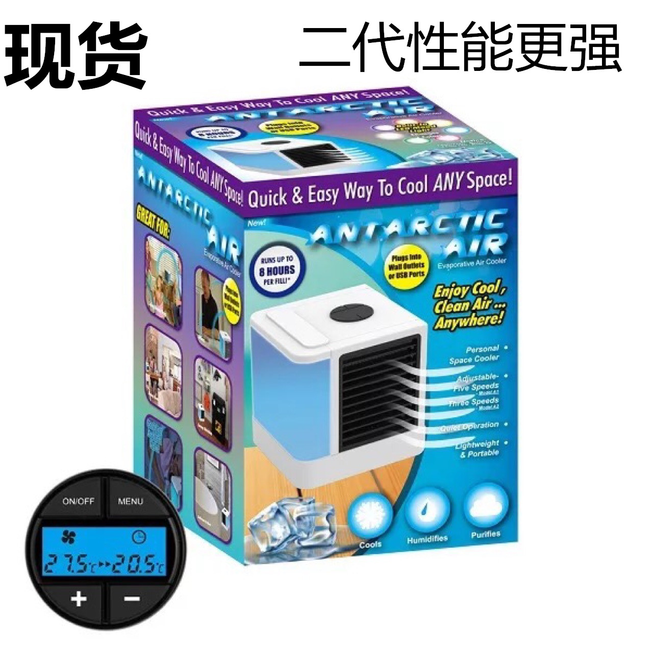 arctic air2代微型冷风机加湿器桌面办公室迷你便携创意风扇无叶在类目 居家日用, 扇/迷你风扇/配件/冰垫/冰贴, 迷你风扇中 - 来自Buy2taobao.com提供专业的淘宝代购服务