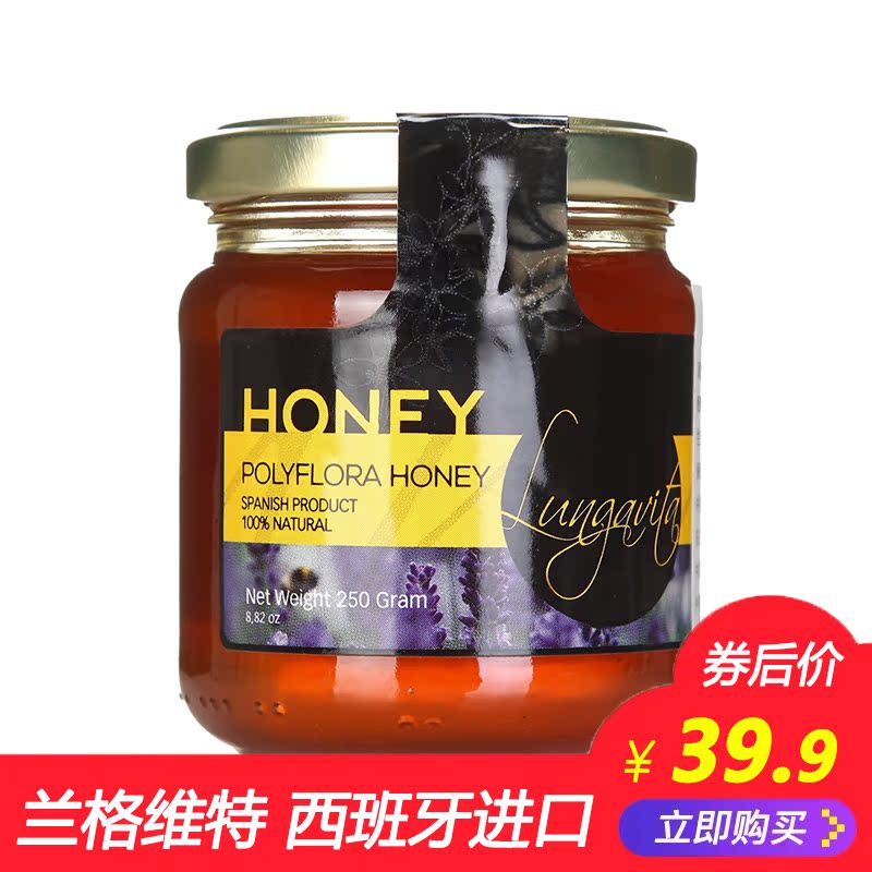 Lange Witt Flowers honey 250g/ Bottle Spain Imported superior quality Flowers honey Import traceabilityin the Traditional nourishing food , Honey category - from Buy2taobao.com to provide professional Taobao agent buy service