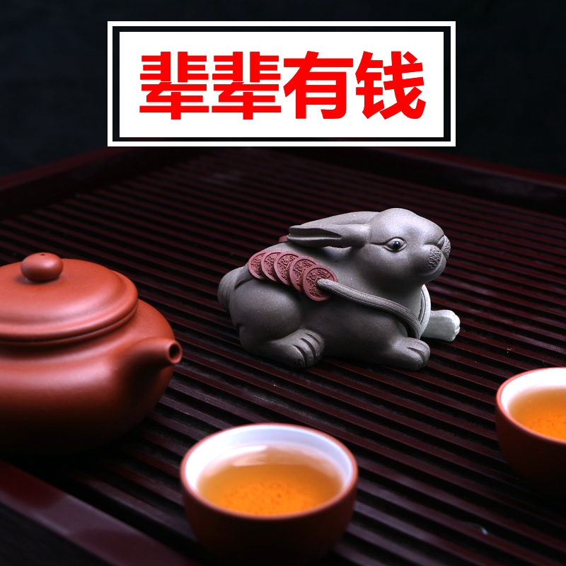 兔子茶宠摆件精品紫砂可养变色个性招财可爱创意十二生肖茶盘茶具|msdalam kategori pinggan mangkuk, set teh, perhiasan haiwan peliharaan teh - dari Buy2taobao.com untuk memberikan perkhidmatan ejen Taobao profesional membeli