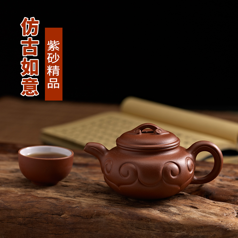 紅皮龍茶壺仿古如意紫砂壺全手工單壺純手工宜興功夫茶具小容量壺在類目 餐飲具, 茶具, 茶壺中 - 來自Buy2taobao.com提供專業的淘寶代購服務