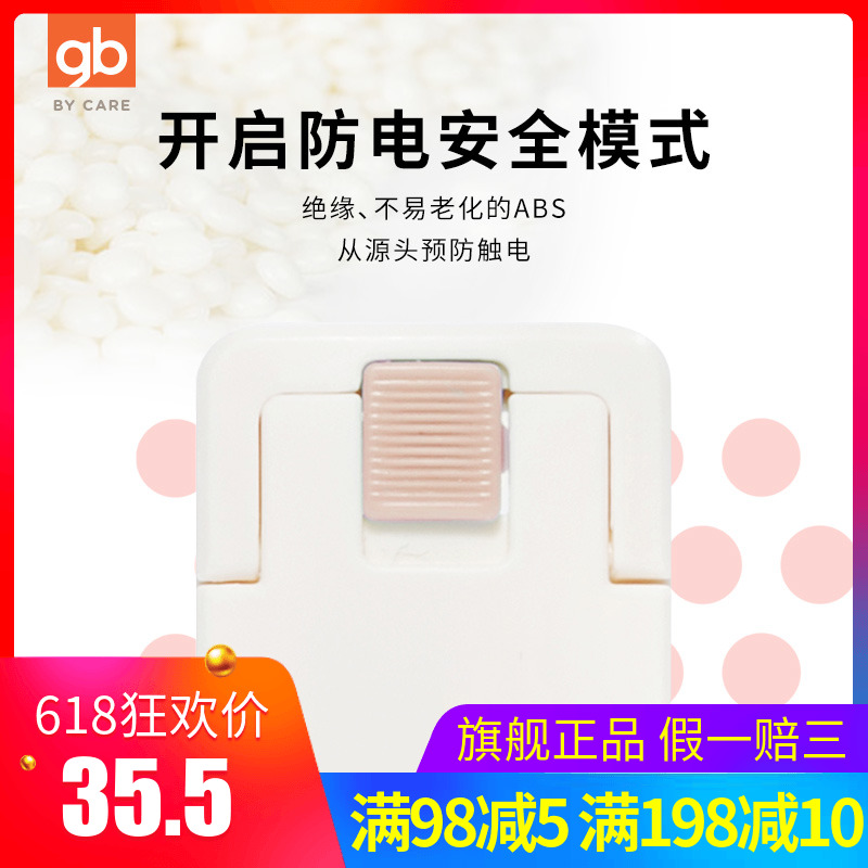 Boy socket smart cover security socket children Protective cover baby Get an electric shock Jack Socket 24 individualin the Diapers/Care/Feeding/Push lathe , Crash/Remind/Security/Protection , Protection against electric shock category - from Buy2taobao.com to provide professional Taobao agent buy service