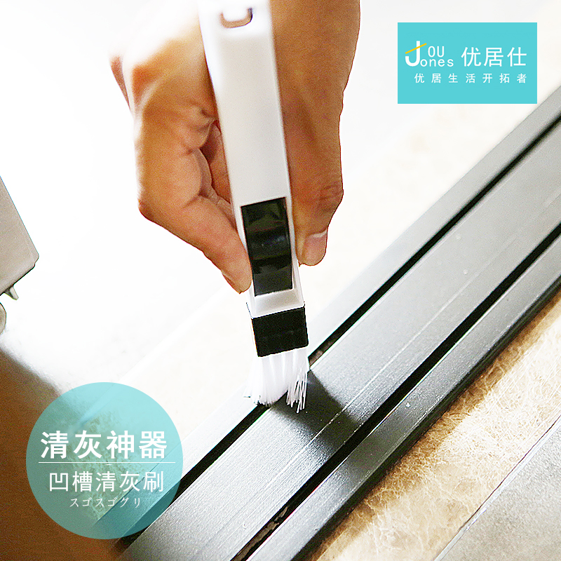 Excellent home window Window groove groove Dustpan Crevice Cleaning brush screen window clean tool Groove brushin the Family/Personal Cleaning Tools , Housework/Floor cleaning equipment , Brush , Other category - from Buy2taobao.com to provide professional Taobao agent buy service