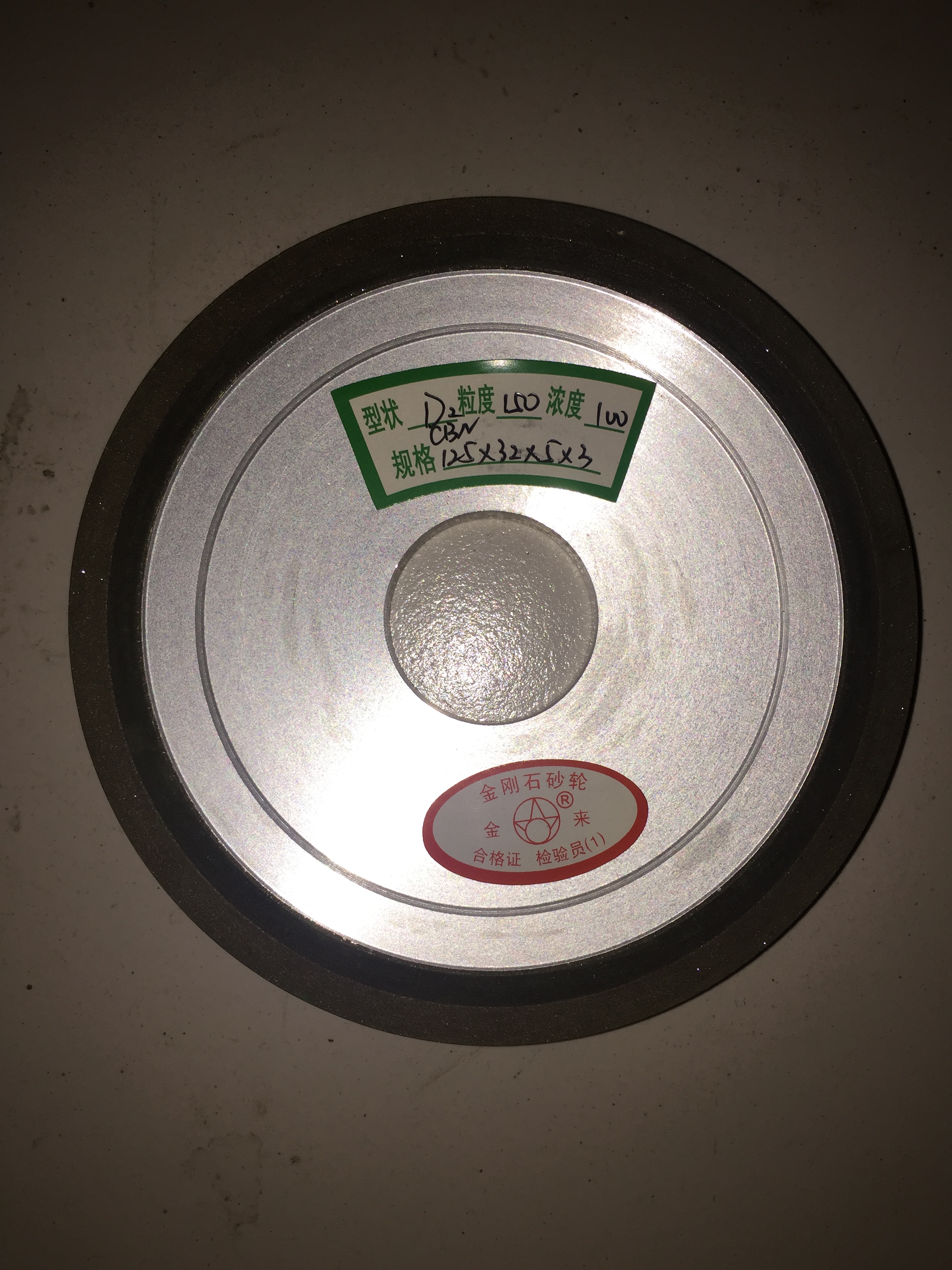 正品金刚石CBN碟形 D2磨刀钻石砂轮150粒度 125D 32 32 103|ruв категории оборудование/инструменты, машины и оборудование, Другие машины и оборудование (новый) - от Buy2taobao.com для оказания профессиональной услуги покупки агента Taobao