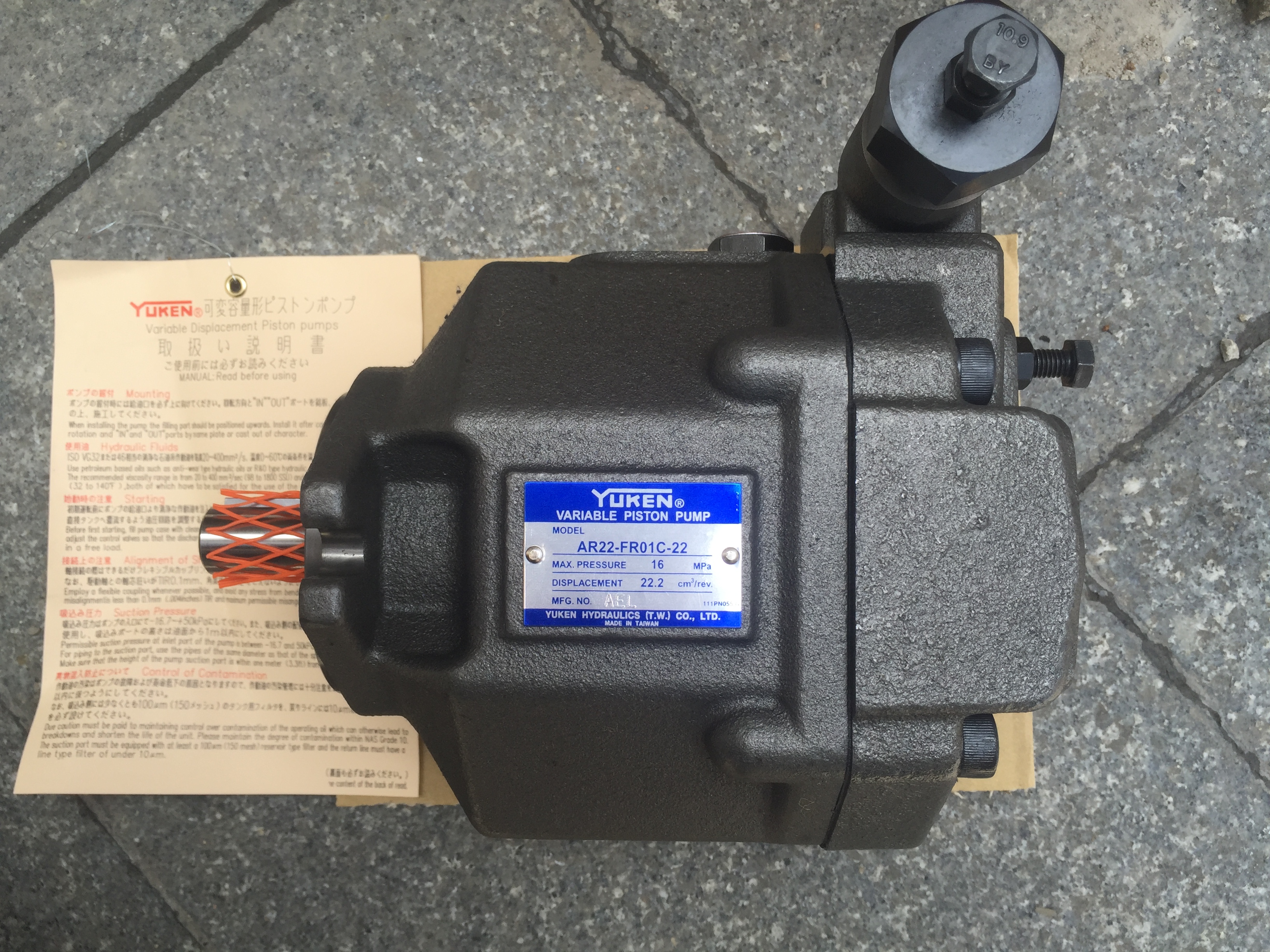 Original quality YUKEN Taiwan Yuken variable Plunger AR22 FR01C 22 gear Hydraulic pressure electrical machinery Oil pumpin the Hardware/Tool , Electrical Hardware , Pump , Other types of pumps category - from Buy2taobao.com to provide professional Taobao agent buy service
