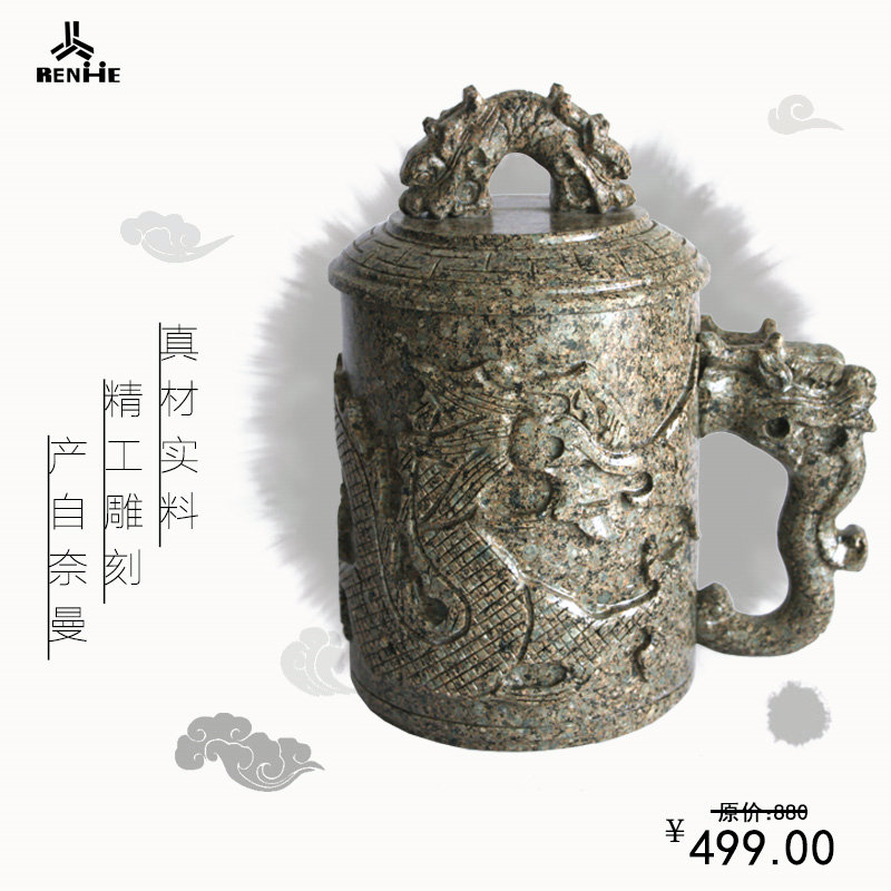 Inner Mongolia The Chinese people Maifanite Water cup Large Mug Water cup Mineral spring purify Water cup tea setin the Tableware , Cup/Cups/Kettle , Mug category - from Buy2taobao.com to provide professional Taobao agent buy service