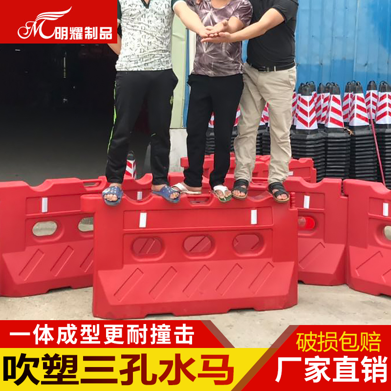 塑料三孔水马围挡全新市政交通施工隔离墩注水围栏马路防撞围栏墙|msdalam kategori perkakasan/alat, Pembinaan perlindungan, perlindungan keselamatan lalu lintas, Water Horse \ lembu setong - dari Buy2taobao.com untuk memberikan perkhidmatan ejen Taobao profesional membeli