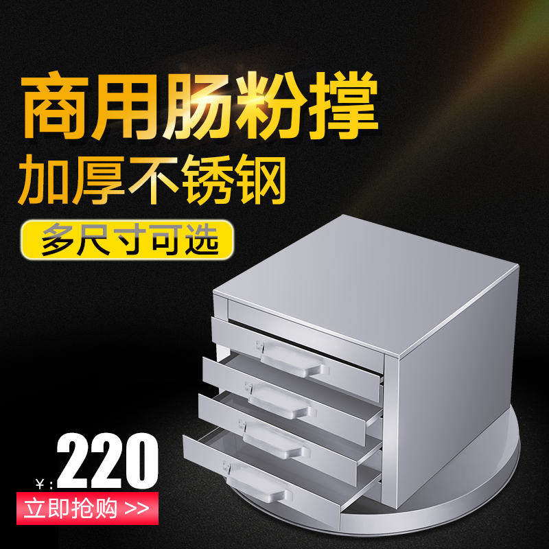 肠粉粉撑商用一抽一份 加厚抽屉式肠粉撑 不锈钢肠粉机 肠粉蒸盘在类目 厨房电器, 商用厨电, 其他商用厨电中 - 来自Buy2taobao.com提供专业的淘宝代购服务