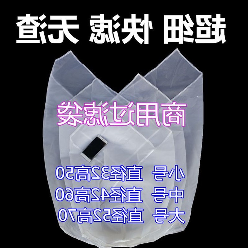 莲商用小号圆柱形尼龙豆腐花豆浆过滤布袋葡萄酒酿酒袋比纯棉纱布|msdalam kategori pinggan mangkuk, Flagon/Wineglass/Wine, wain ditapis - dari Buy2taobao.com untuk memberikan perkhidmatan ejen Taobao profesional membeli