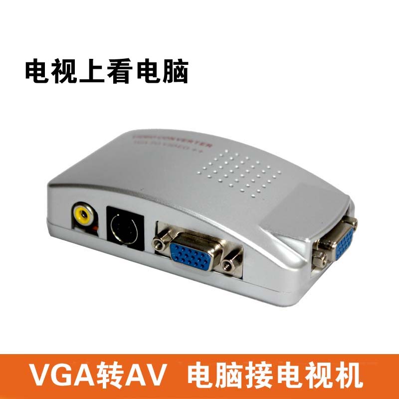 VGA转AV转换器转换线VGA线转AV线笔记本电脑接老电视机热卖|ruв категории Цифровые аксессуары, бытовой аудио аксессуары, видео линия/звуковой провод/Av линия - от Buy2taobao.com для оказания профессиональной услуги покупки агента Taobao