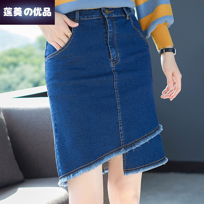 9春装新款大码女装时尚显瘦牛仔裙胖妹妹不规则流苏半身裙|msdalam kategori Butik wanita / wanita, wanita saiz besar - dari Buy2taobao.com untuk memberikan perkhidmatan ejen Taobao profesional membeli