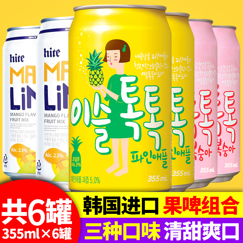 韩国进口真露桃桃酒菠菠酒海特芒果啤酒碳酸清酒果味烧酒组合6罐在类目 酒类, 配制酒/果酒中 - 来自Buy2taobao.com提供专业的淘宝代购服务