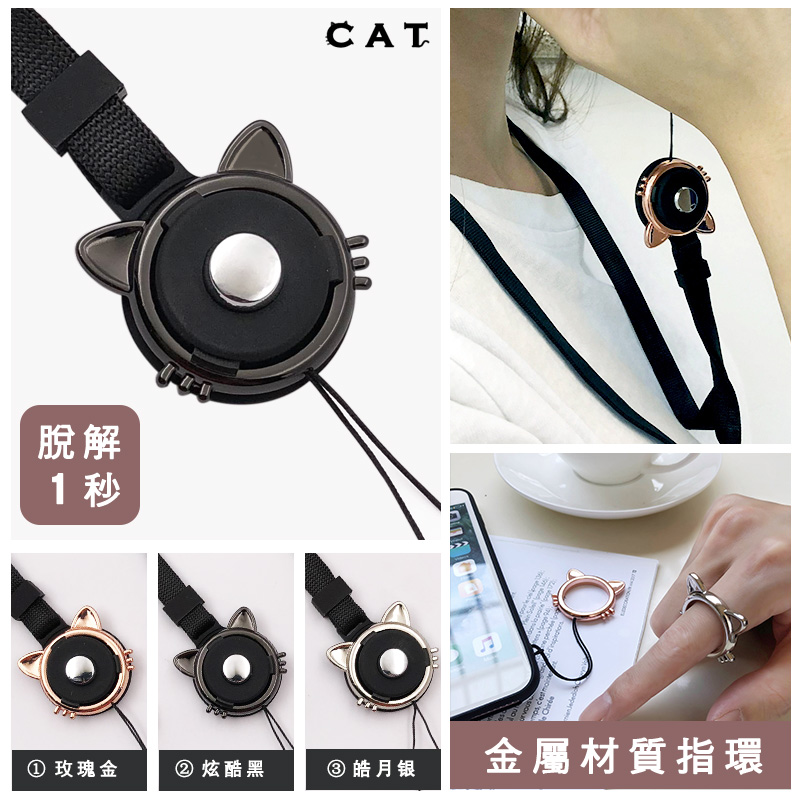 个性创意手机指环扣挂绳支架二合一短绳金属链挂件吊坠通用男女款在类目 3C数码配件, 手机配件, 手机饰品, 手机挂件/手机链中 - 来自Buy2taobao.com提供专业的淘宝代购服务