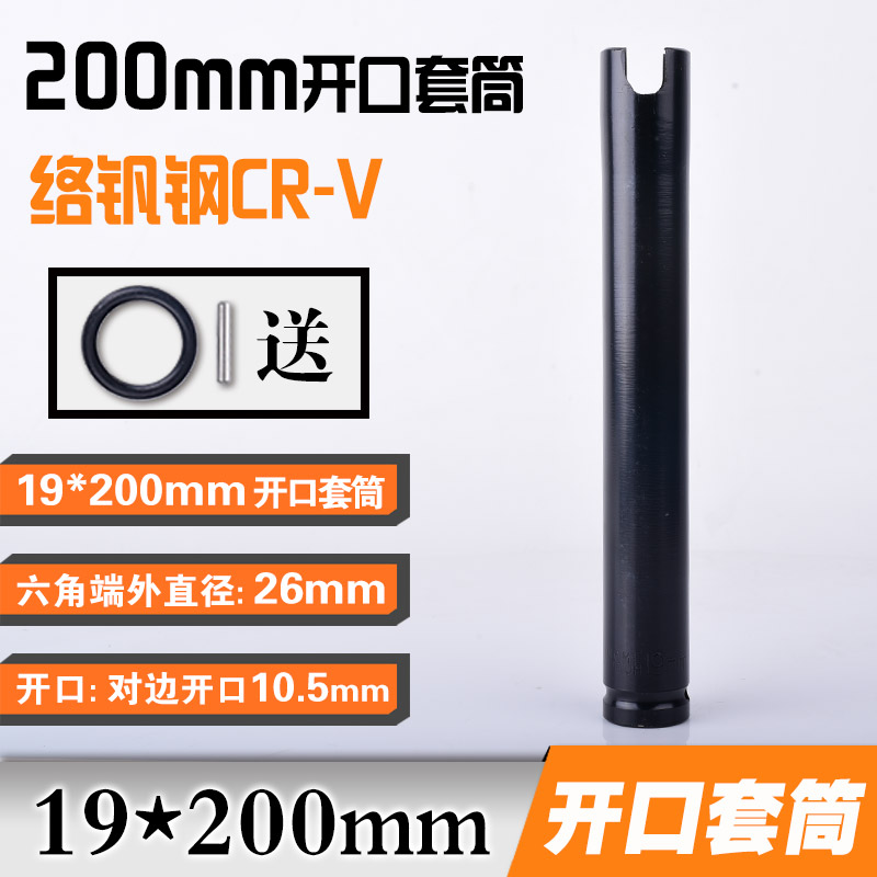 电动电扳手套筒头木工山型加厚开口u型加长的板头22 24 27 30mm长|ruв категории оборудование/инструменты, ручной инструмент, рукав и аксессуары, 6 угол длинный рукав - от Buy2taobao.com для оказания профессиональной услуги покупки агента Taobao