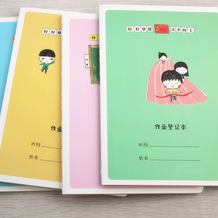 诗博新款天天向上系列小学生作业登记本日记本家校联系本笔记本在类目 电子词典/电纸书/文化用品, 纸张本册, 日记本中 - 来自Buy2taobao.com提供专业的淘宝代购服务