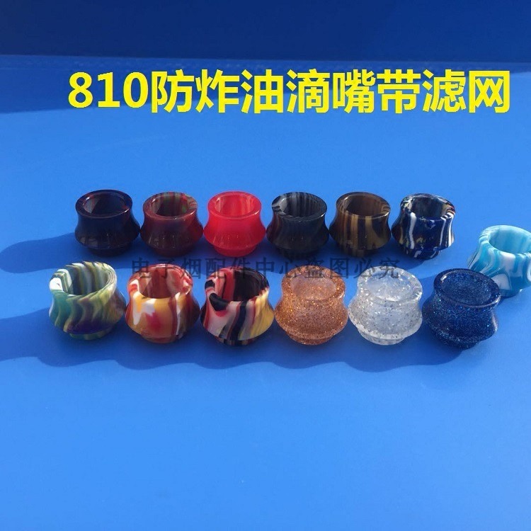 胖CP二代天网谢尔曼小蛮腰德鲁迦雾化器810防炸油滴嘴烟嘴吸嘴在类目 ZIPPO/瑞士军刀/眼镜, 烟具, 烟嘴中 - 来自Buy2taobao.com提供专业的淘宝代购服务