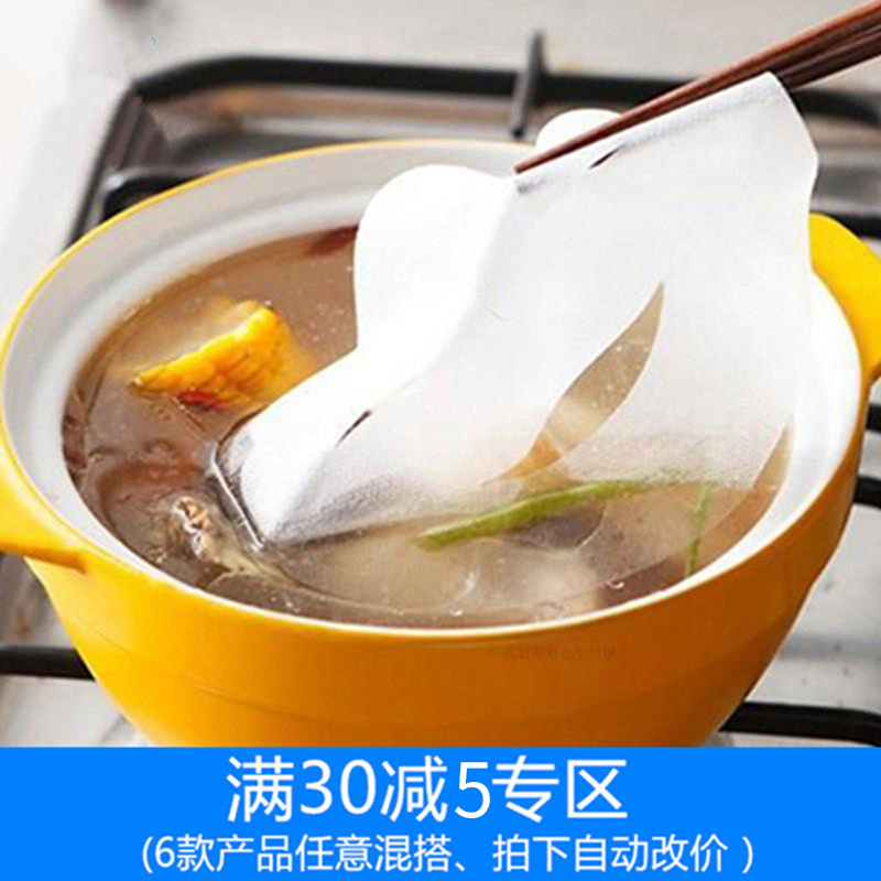 厨房吸油纸烘培油炸煲汤卤肉油垫食品控油无纺布范耐斯吸油布50片|ruв категории кухня/посуда, посуда, другие - от Buy2taobao.com для оказания профессиональной услуги покупки агента Taobao