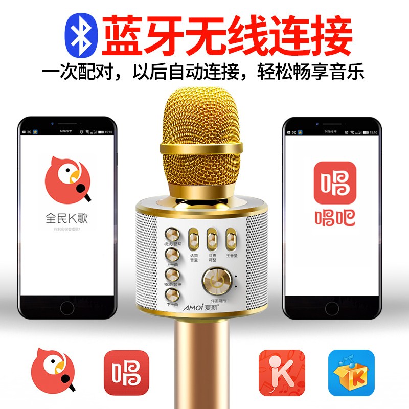 全名k歌粉丝双耳蓝牙耳机通用oppovivo手机全民神器带麦克风在类目 影音电器, 麦克风/话筒中 - 来自Buy2taobao.com提供专业的淘宝代购服务