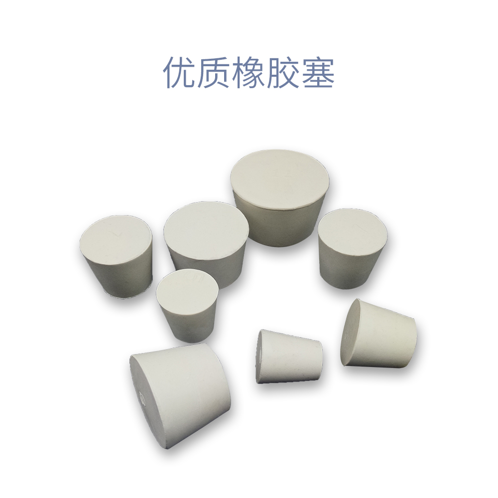 橡胶塞 白胶塞 密封塞 试管塞 抽滤塞 过滤瓶塞 000#至25#|ruв категории офисное оборудование/расходные материалы/соответствующие услуги, других расходных материалов, другие - от Buy2taobao.com для оказания профессиональной услуги покупки агента Taobao