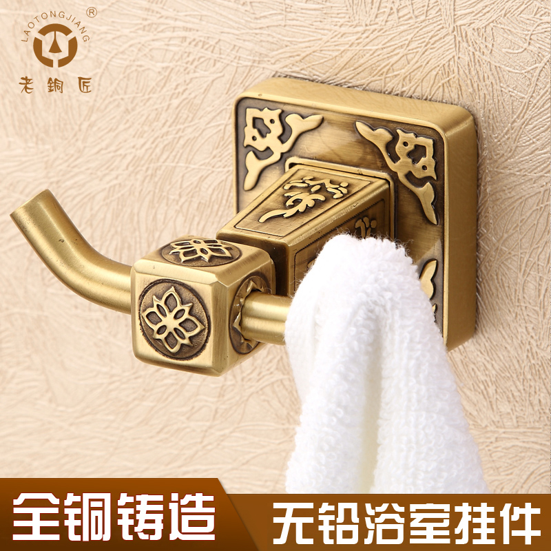 老铜匠欧式马桶刷 全铜马桶刷 仿古马桶刷 复古马桶刷GN10301|ruв категории награду материалов, туалетные принадлежности, санитарное оборудование/кулон, крюк/вешалка - от Buy2taobao.com для оказания профессиональной услуги покупки агента Taobao