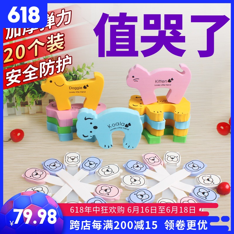 children Security card Door clip Doorstop Door baby Close the door baby Gate resistancein the Diapers/Care/Feeding/Push lathe , Crash/Remind/Security/Protection , Security card category - from Buy2taobao.com to provide professional Taobao agent buy service