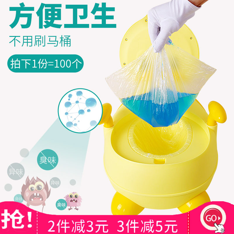 100只儿童小宝宝一次性塑料袋马桶盆坐便器婴儿袋子替换袋垃圾袋在类目 尿片/洗护/喂哺/推车床, 理发器/指甲钳/体温计等日常护理小用品, 尿布桶配件中 - 来自Buy2taobao.com提供专业的淘宝代购服务