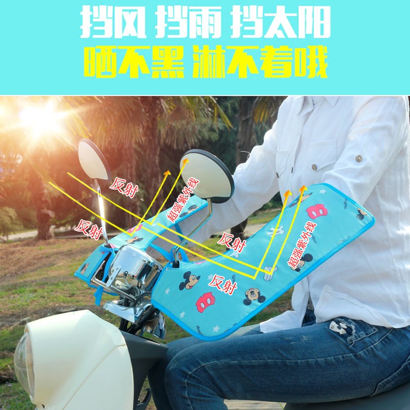 福州百货行夏季电动摩托车车加长手套电瓶车把套挡风防水夏天防晒|msdalam kategori kereta elektrik/Fitting/kenderaan, kenderaan elektrik dan ruang peralatan, sarung tangan kereta elektrik/sarung tangan panjang - dari Buy2taobao.com untuk memberikan perkhidmatan ejen Taobao profesional membeli